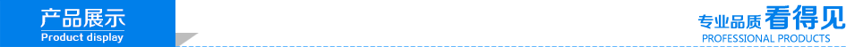 產(chǎn)品實拍