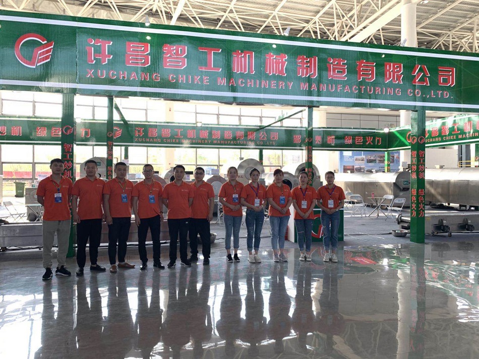 電磁炒貨機(jī)