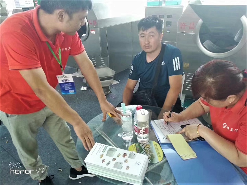 流水線炒貨機(jī)