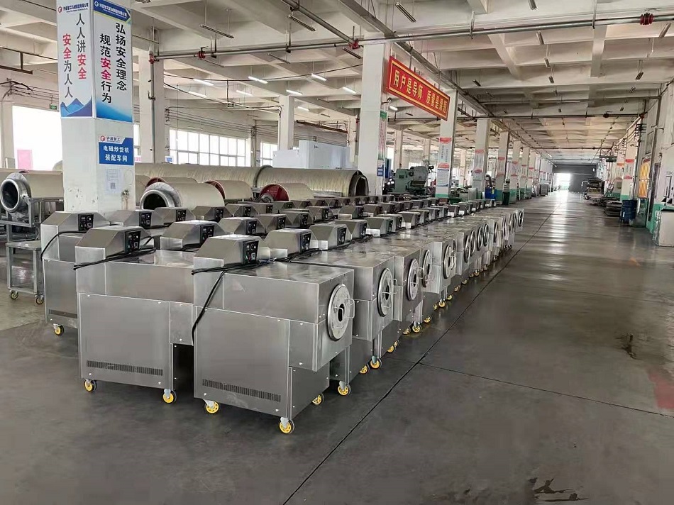 小型電磁炒貨機(jī)