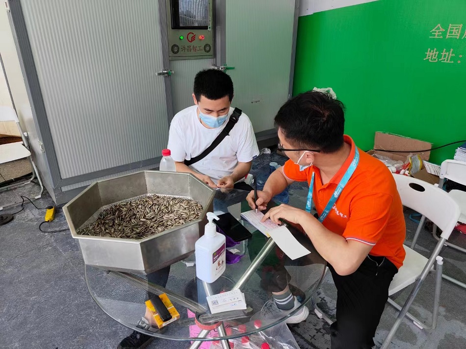 許昌智工電磁炒貨機(jī)