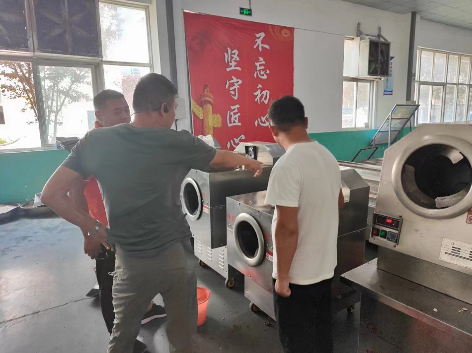 電磁炒貨機(jī)