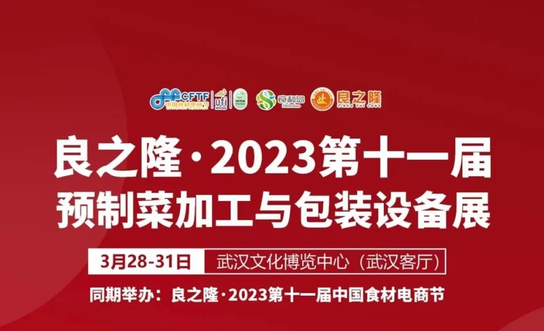 許昌智工機(jī)械制造有限公司