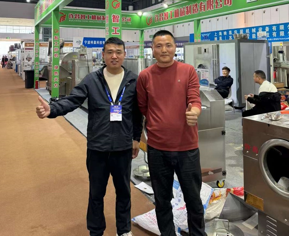 小型電磁炒貨機