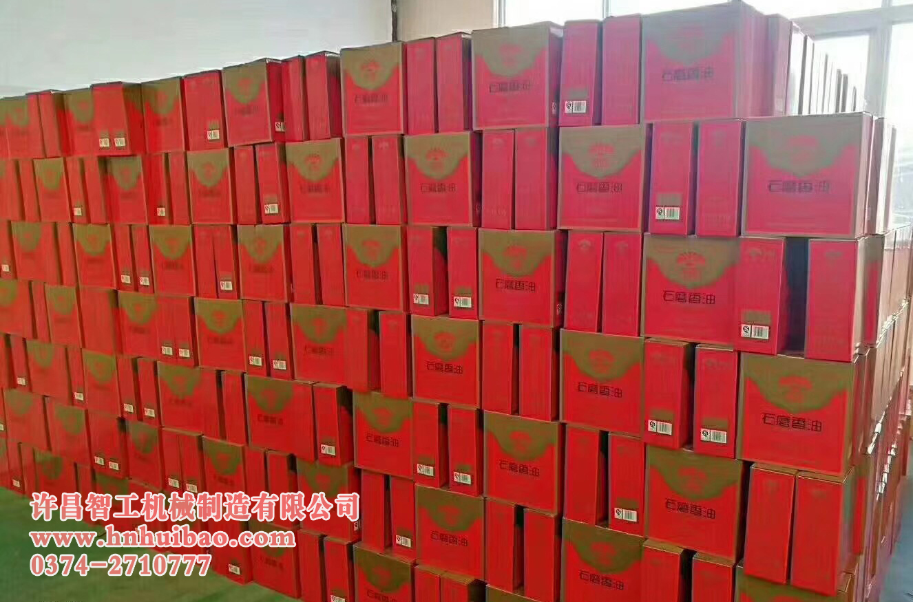 炒貨機(jī).jpg 炒貨機(jī).jpg